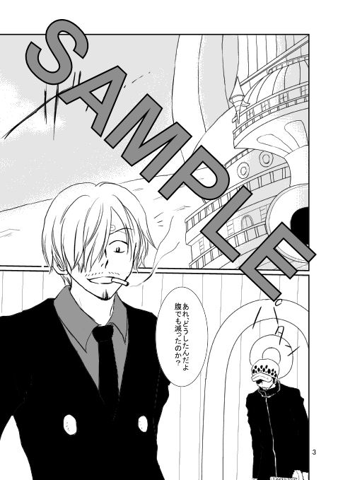 Days P3