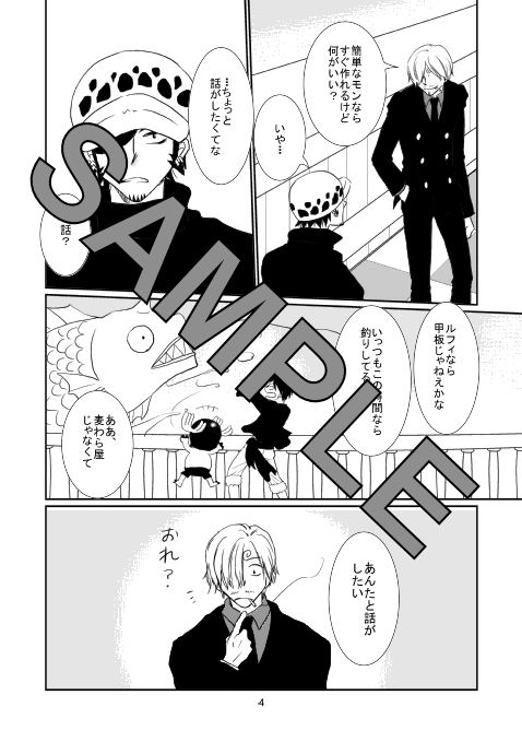 Days P4