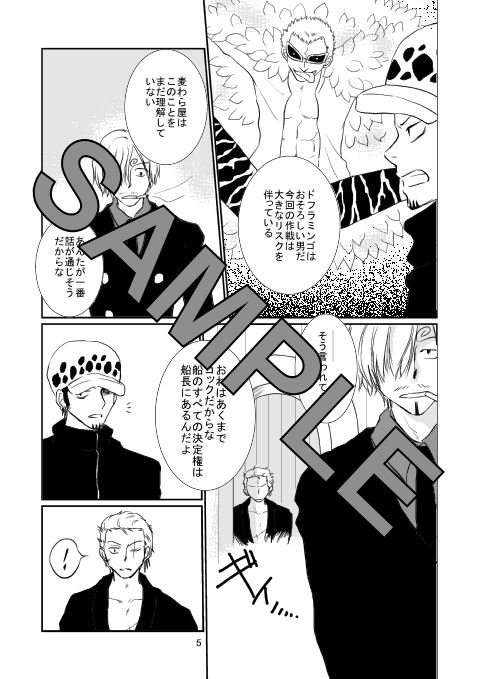 Days P5