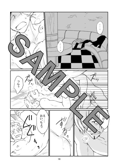 Days P16