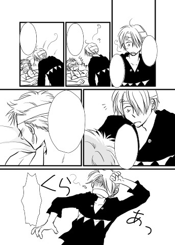 plzplzme P6
